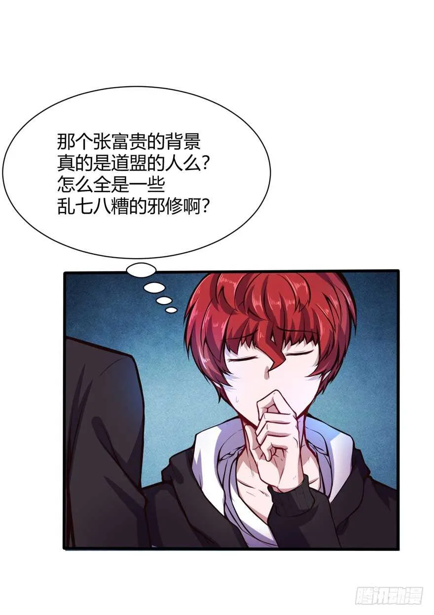 给个说法8