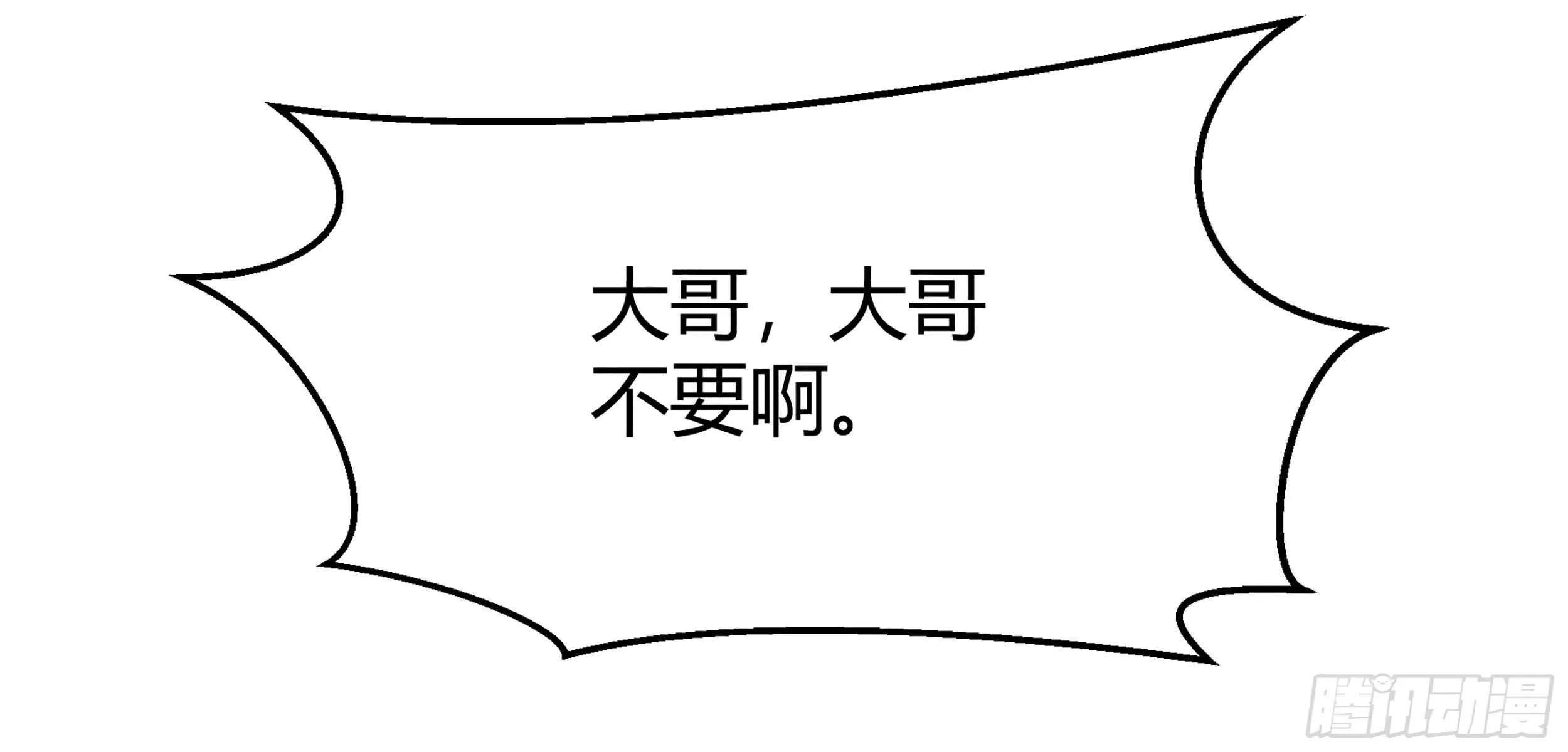 你敢打我15
