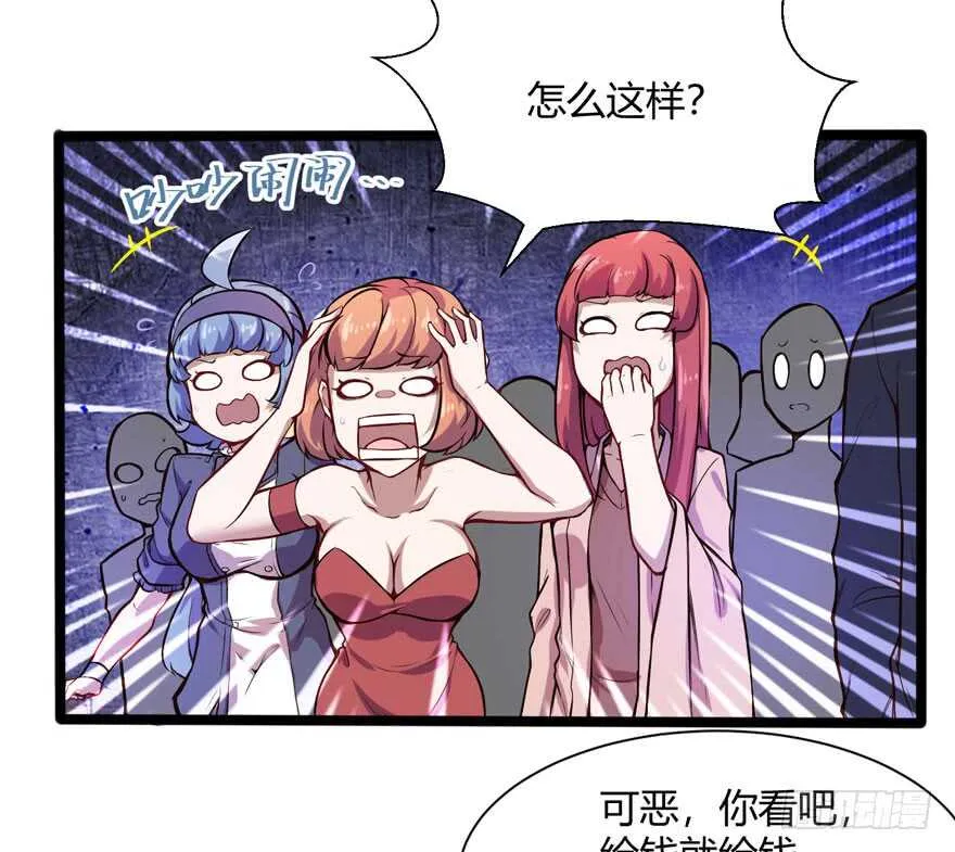医药费2