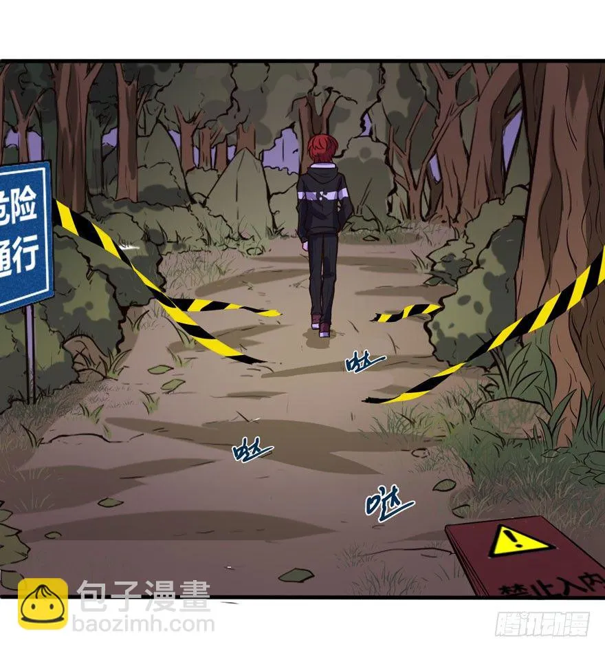 谷山禁地21