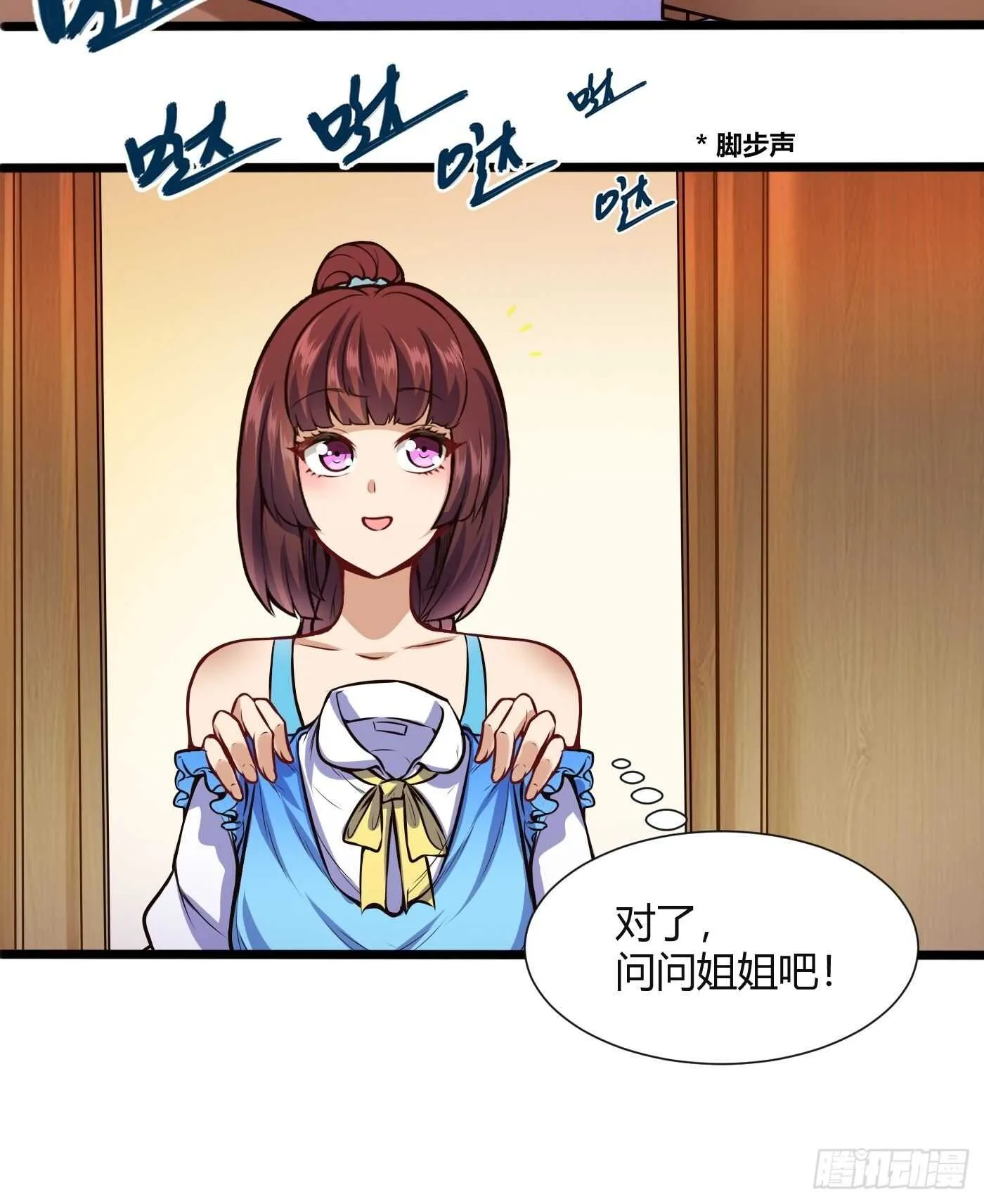 同居生活10