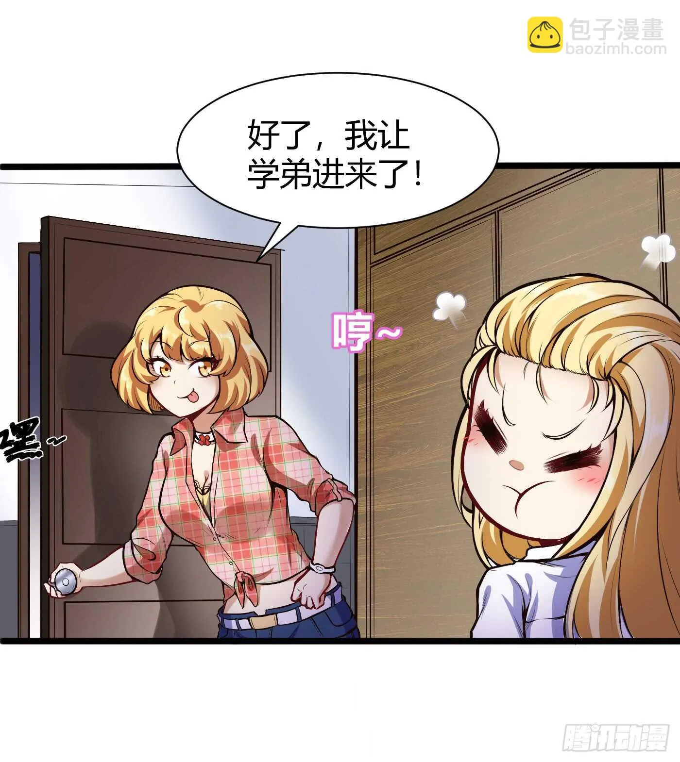 女寝抓老鼠6