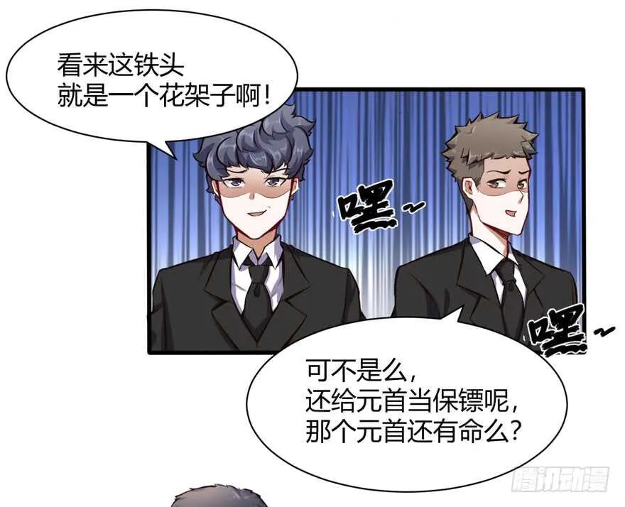 废他一条腿19