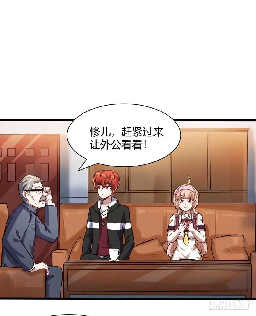 外公黄振强10