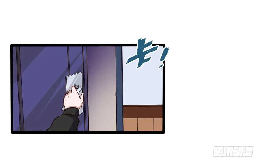 情敌出现？15