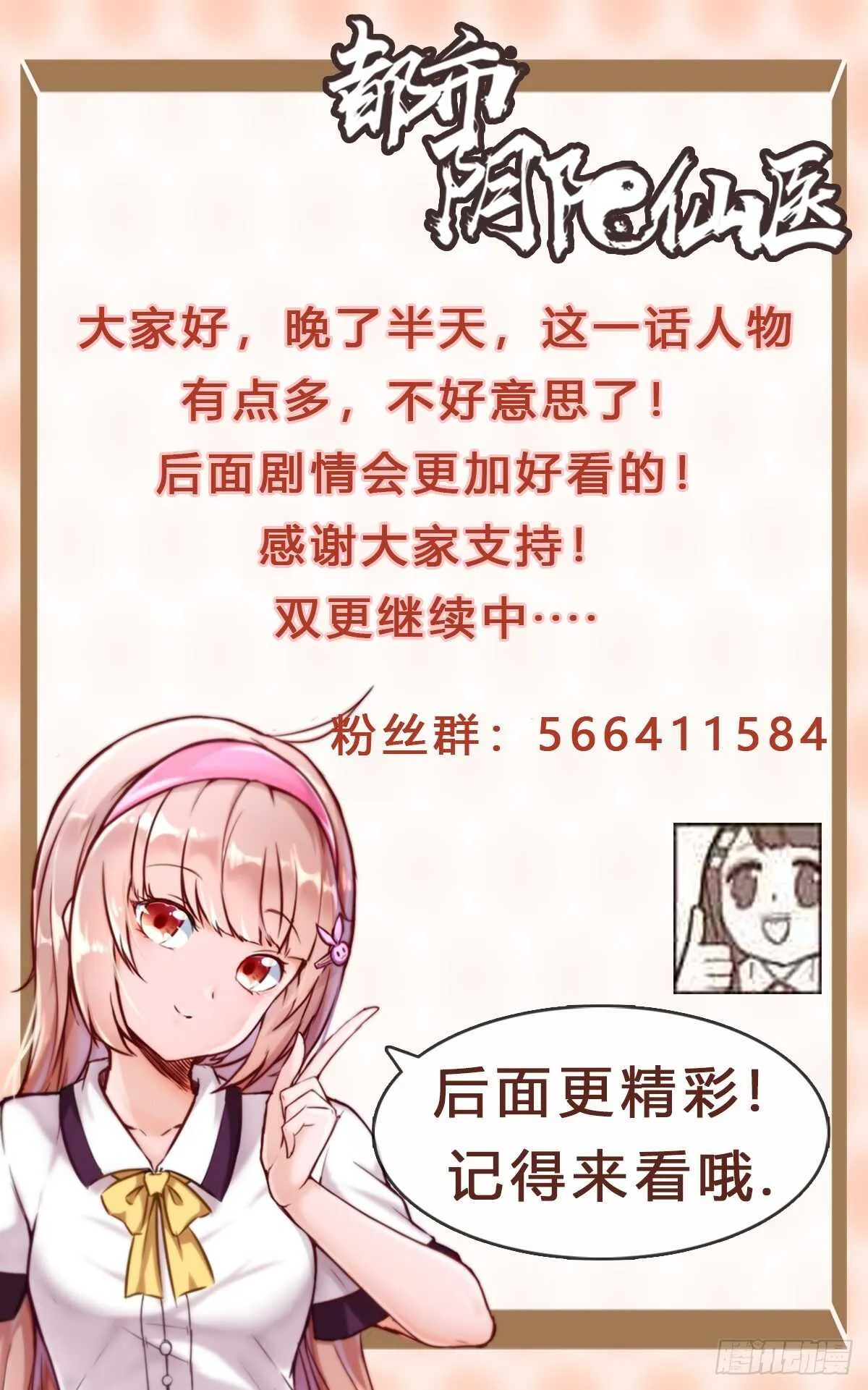 打群架30
