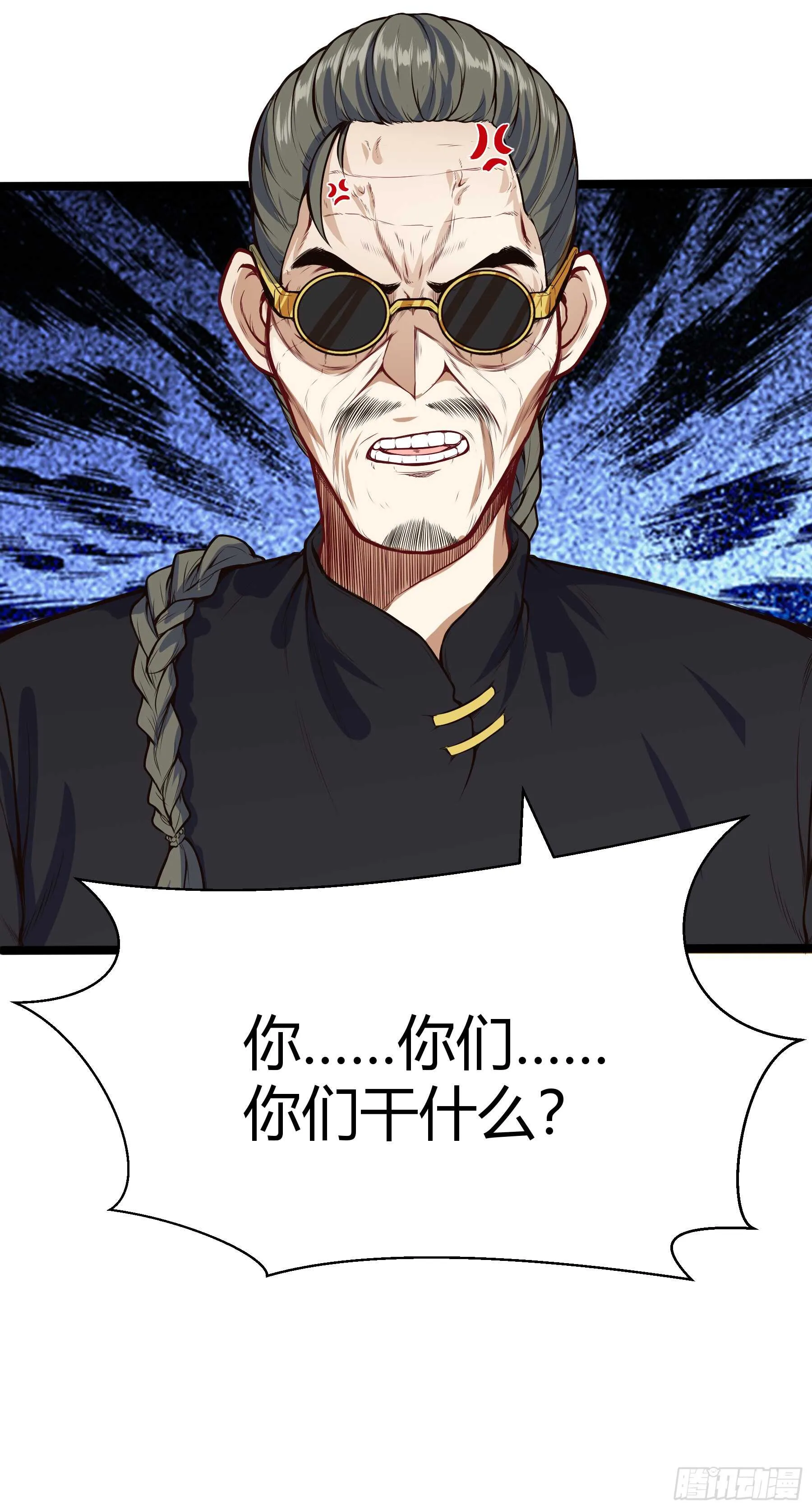 你敢打我5