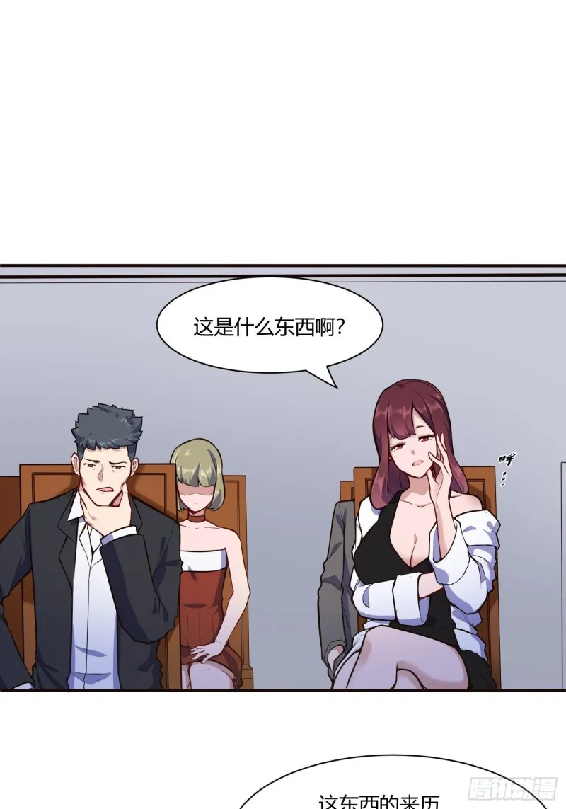 徐千仞的礼物21