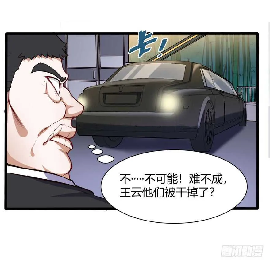 解决29