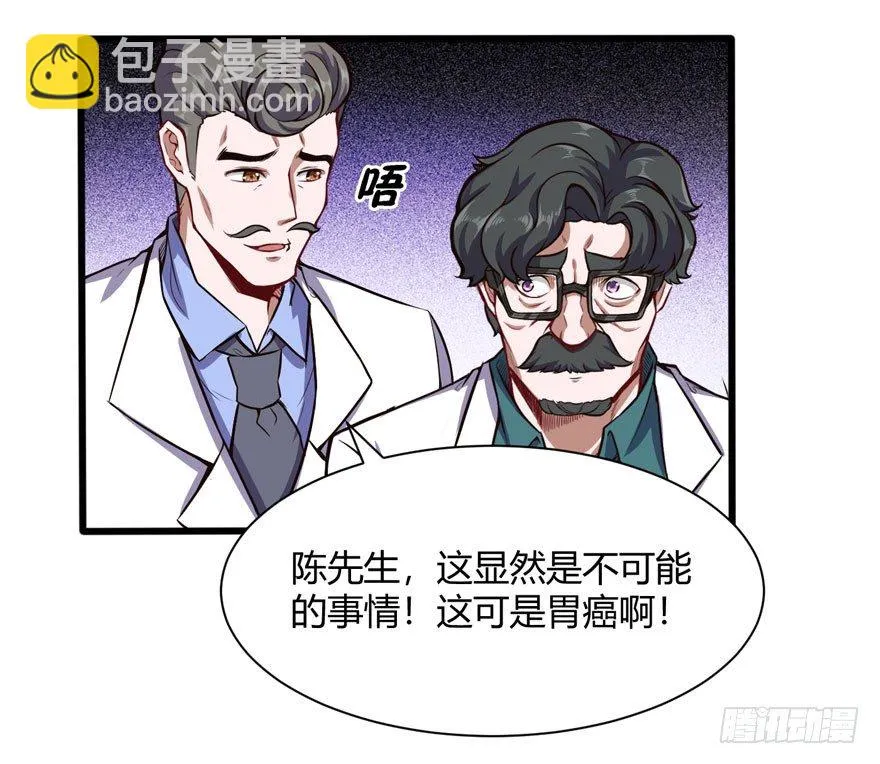 拜师（下）9