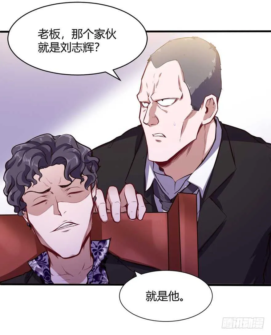 给个说法16