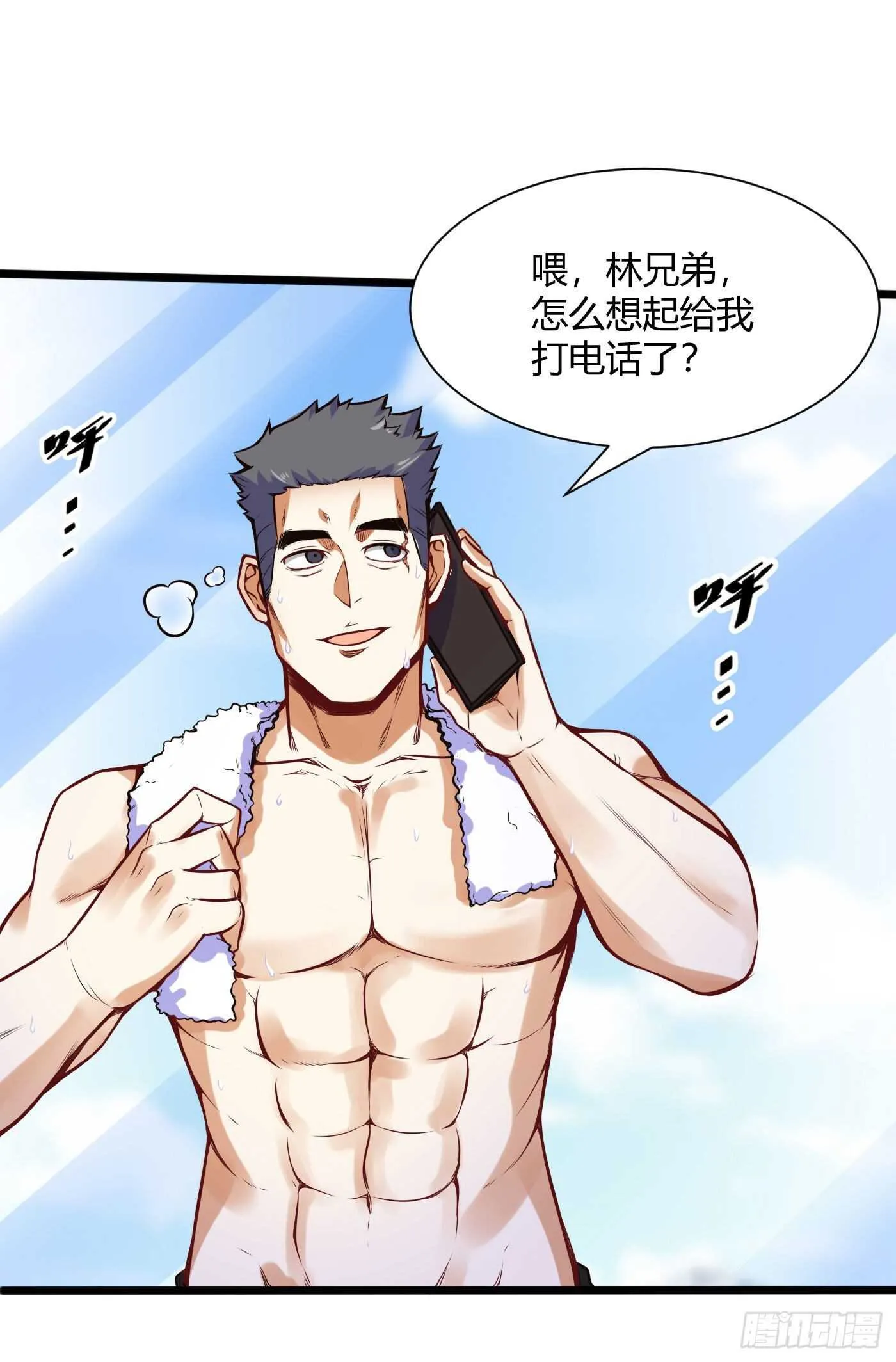约架（中）29