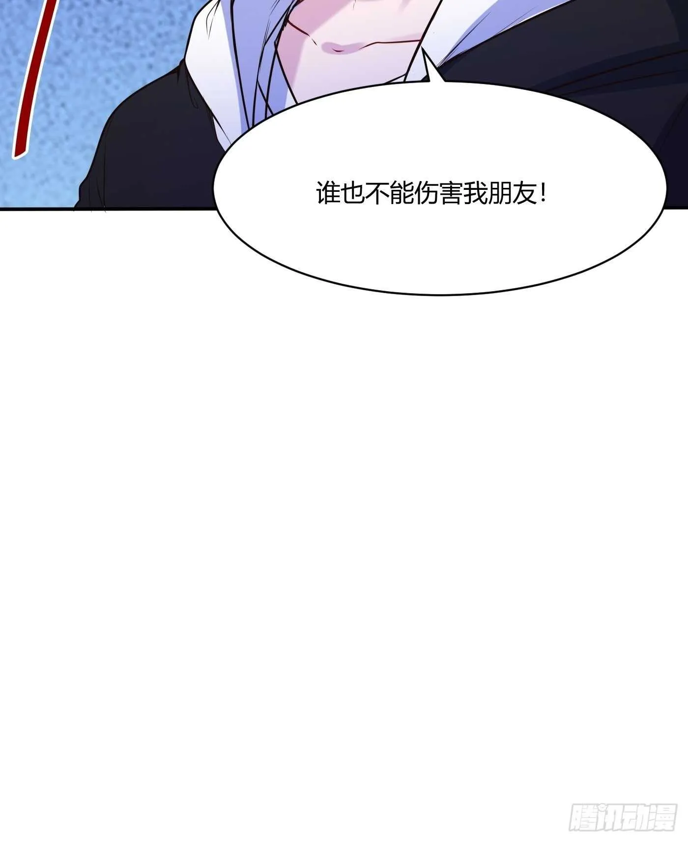 直接杀20