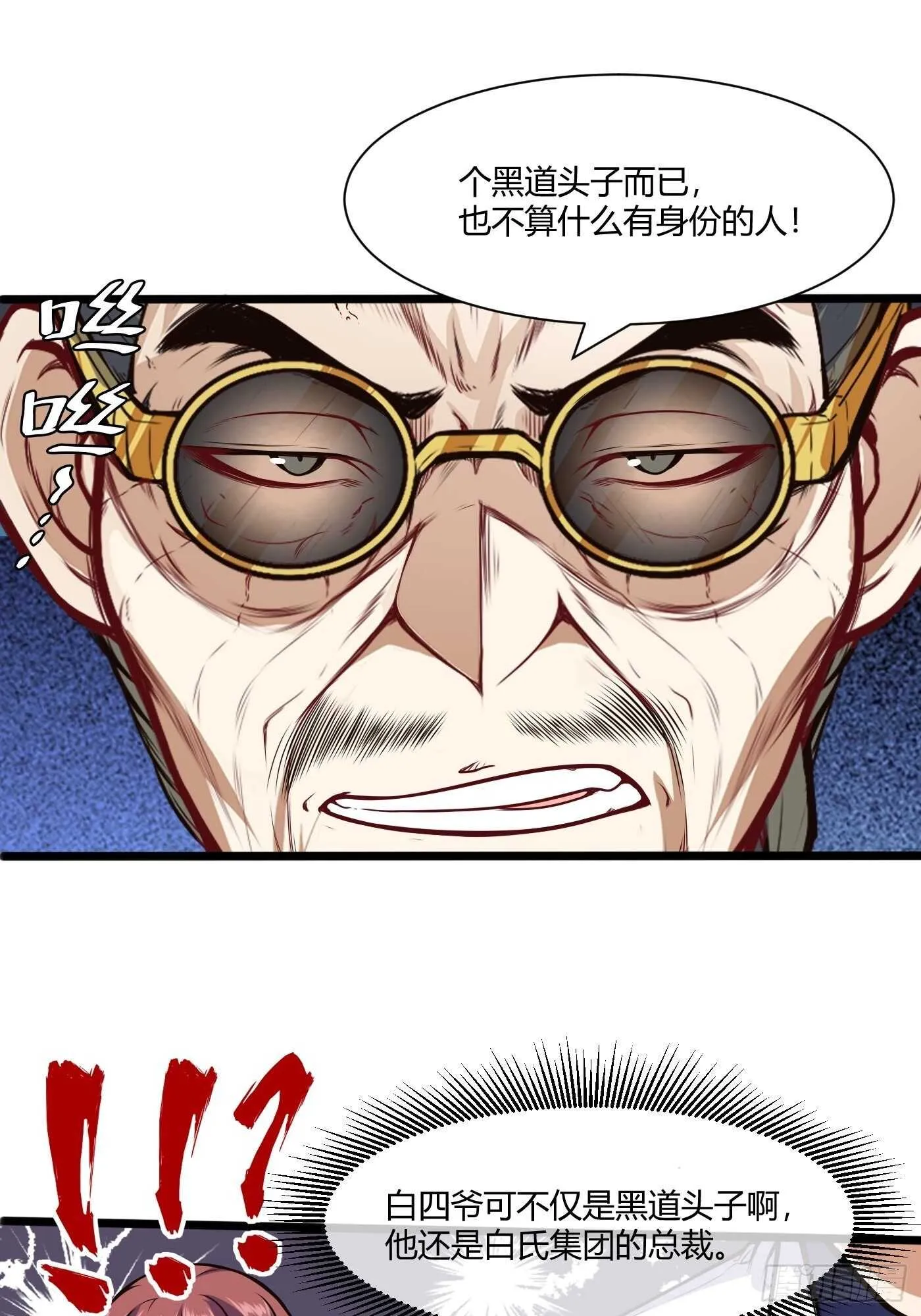 啪啪响的脸6