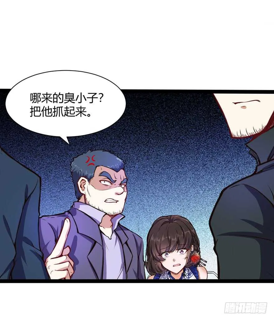 英雄救美17