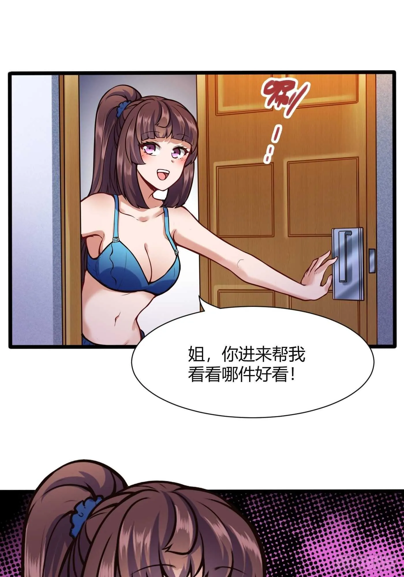 同居生活11