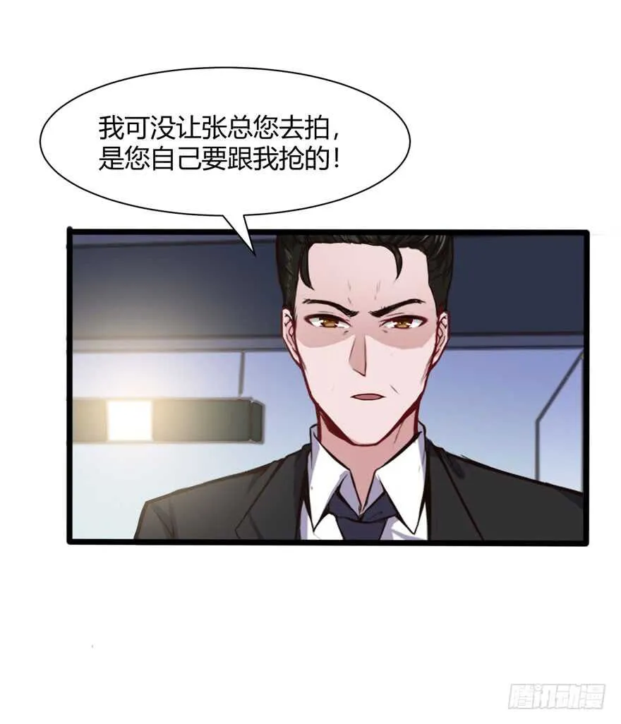暗杀林修19
