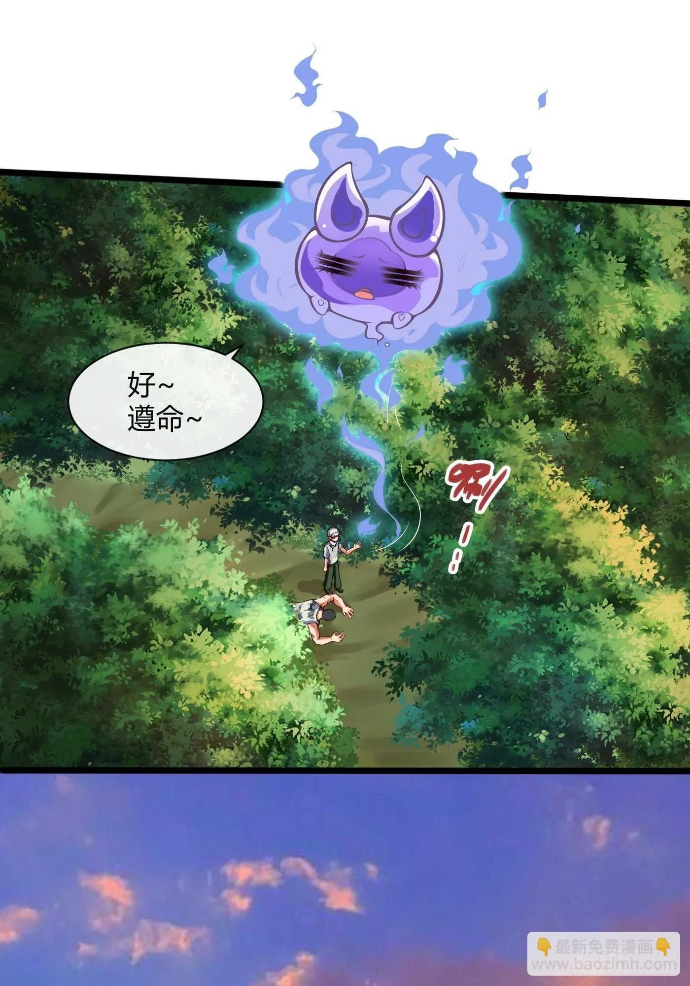 地龙和长生果11