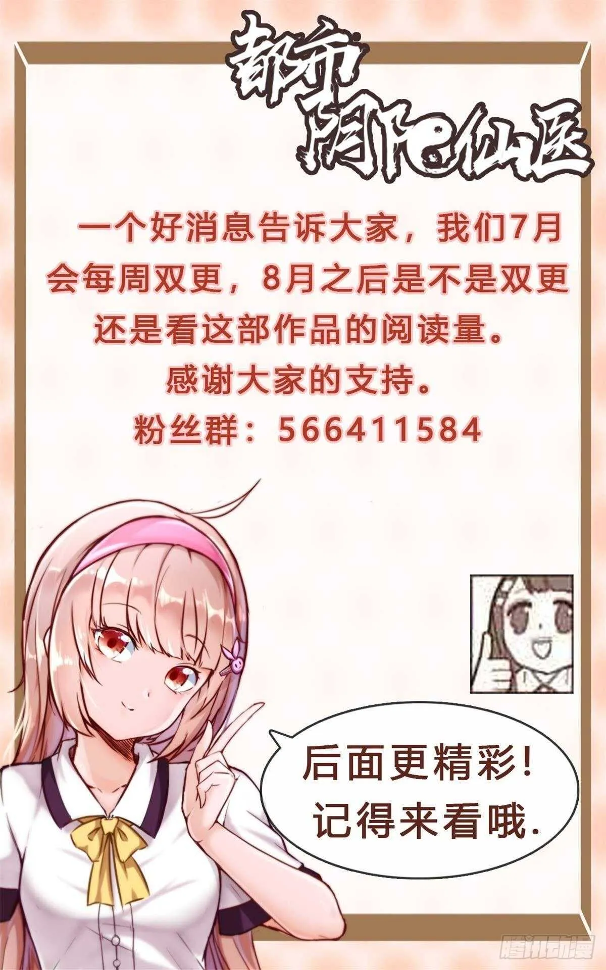 约架（上）28