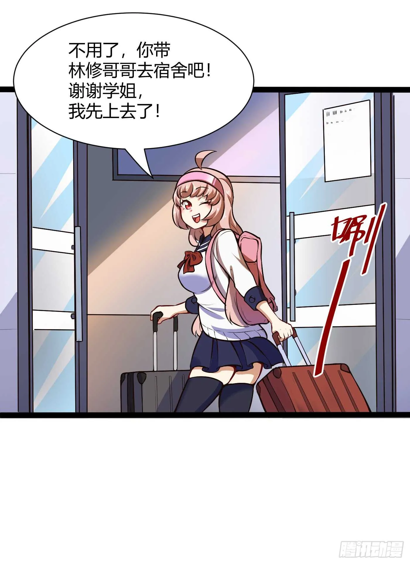 进女寝12