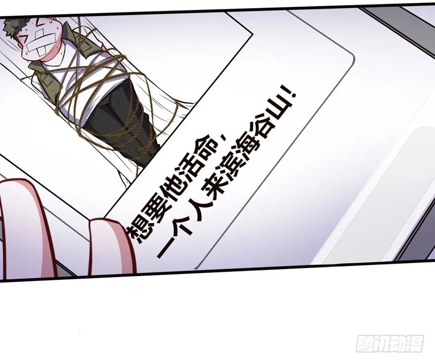 威胁消息26