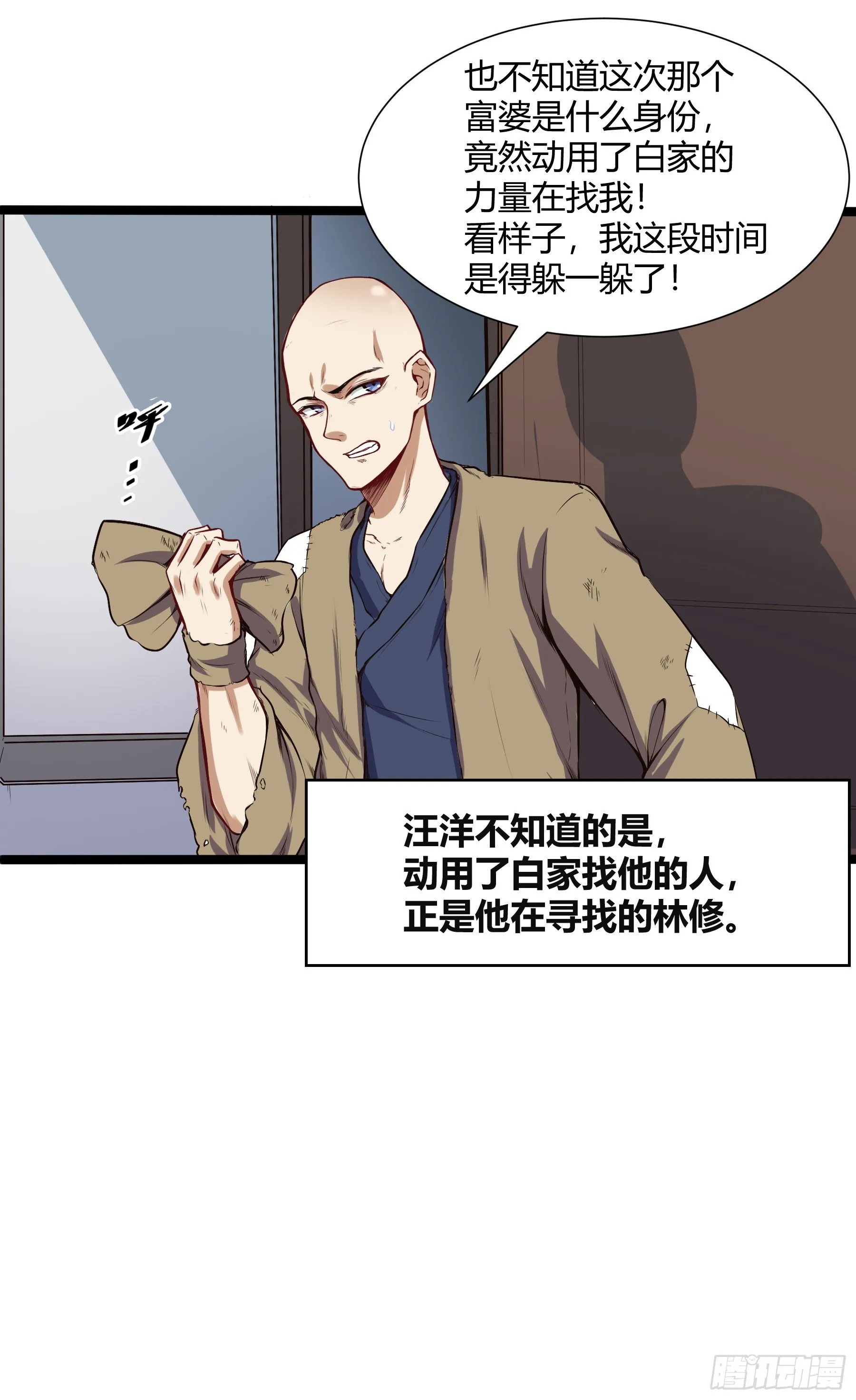 大学生活开始18