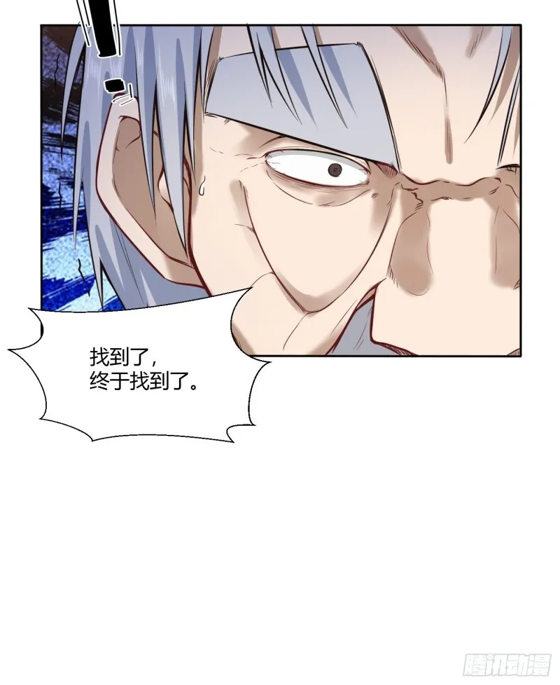 魔六的条件8