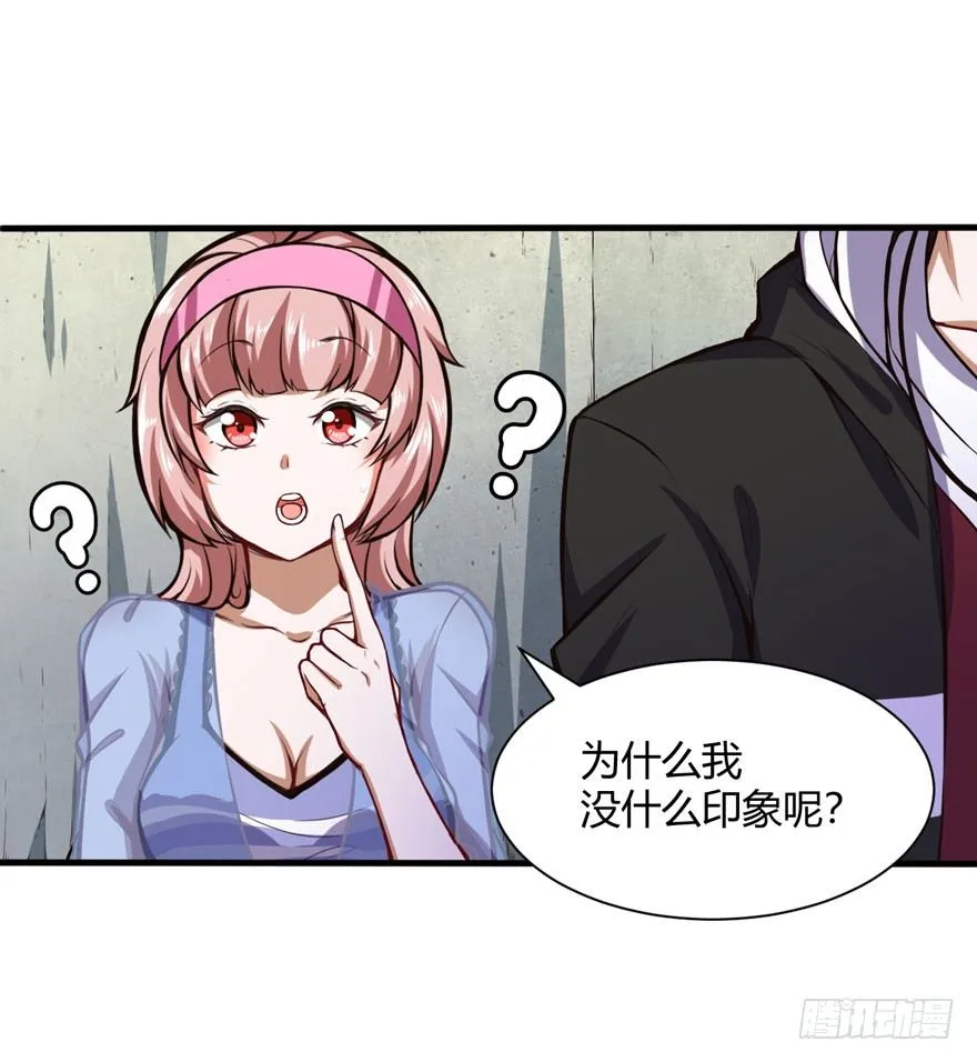 你认真的？13