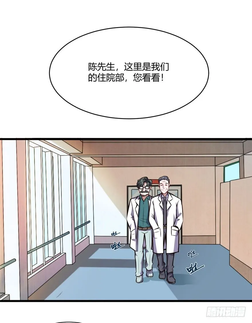 拜师4
