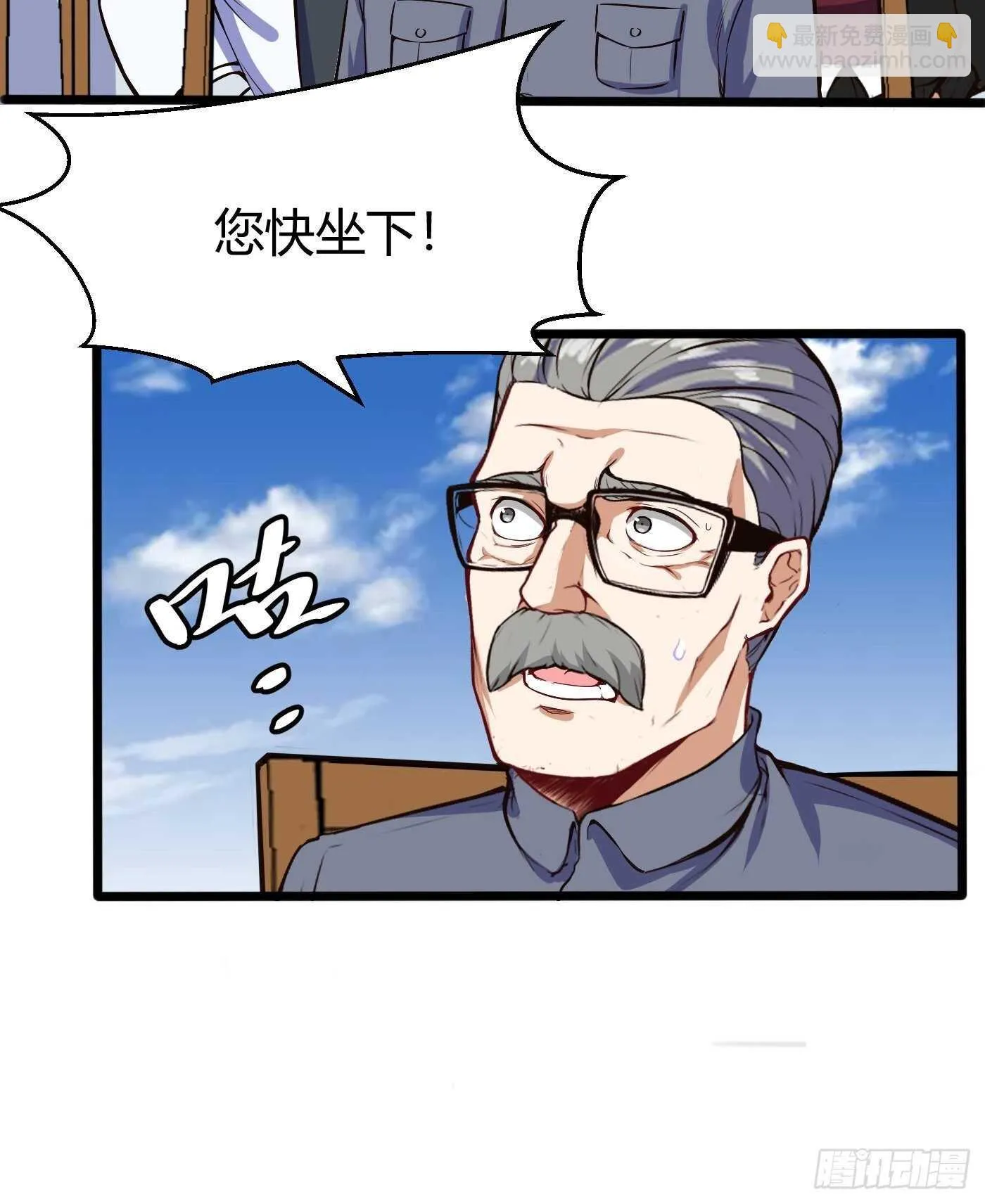 啪啪响的脸10