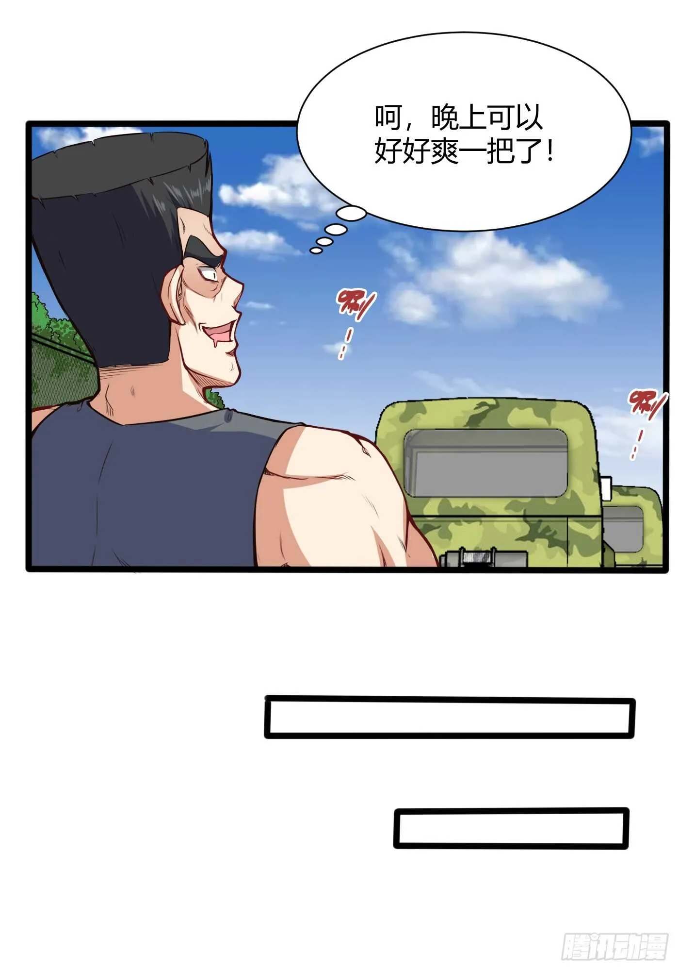 车上春光16