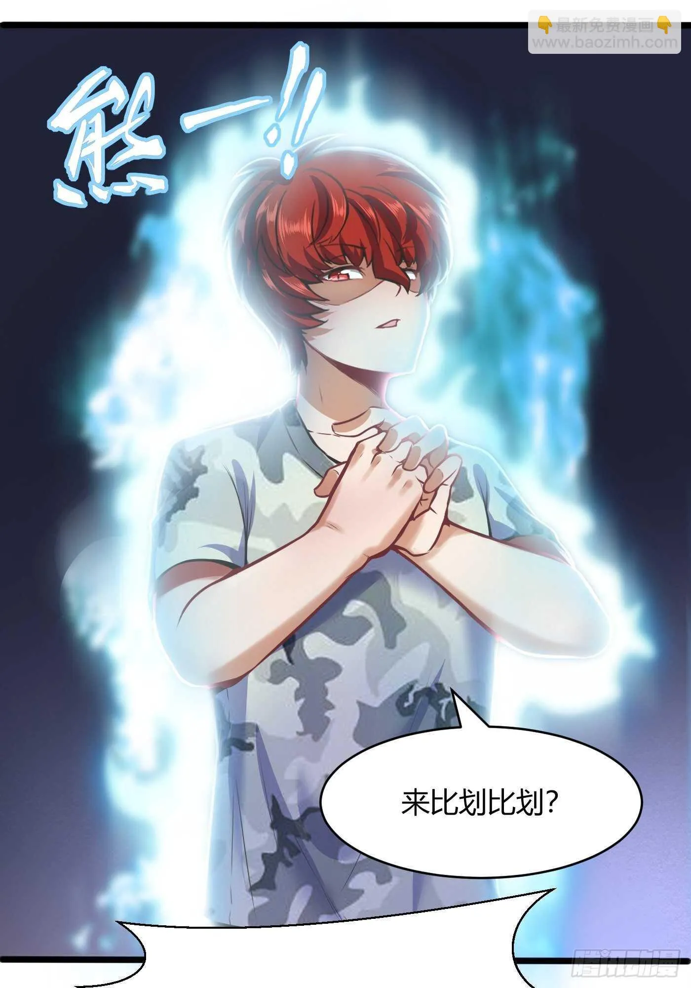 教训教官21