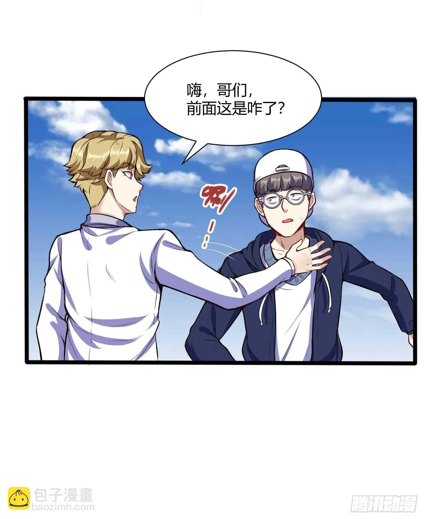白梦蝶来上学17