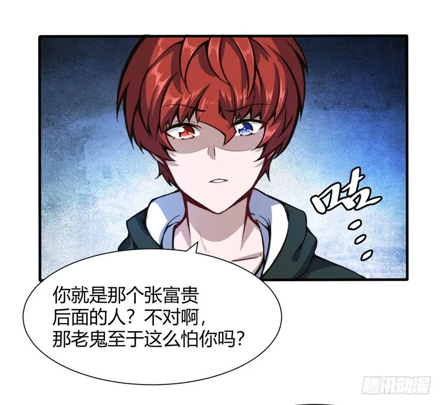 道盟8