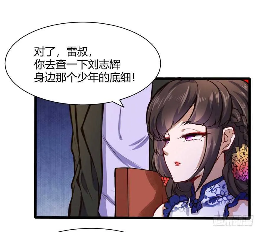 暗杀林修11