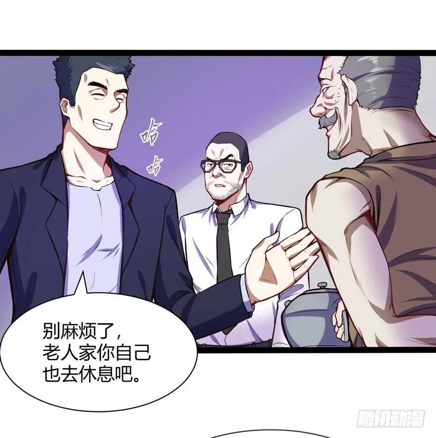 鬼修2
