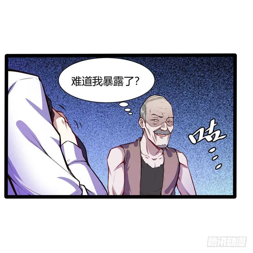 鬼修4