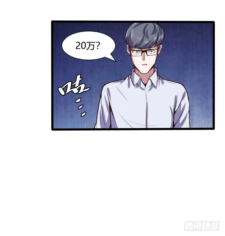 赔钱16