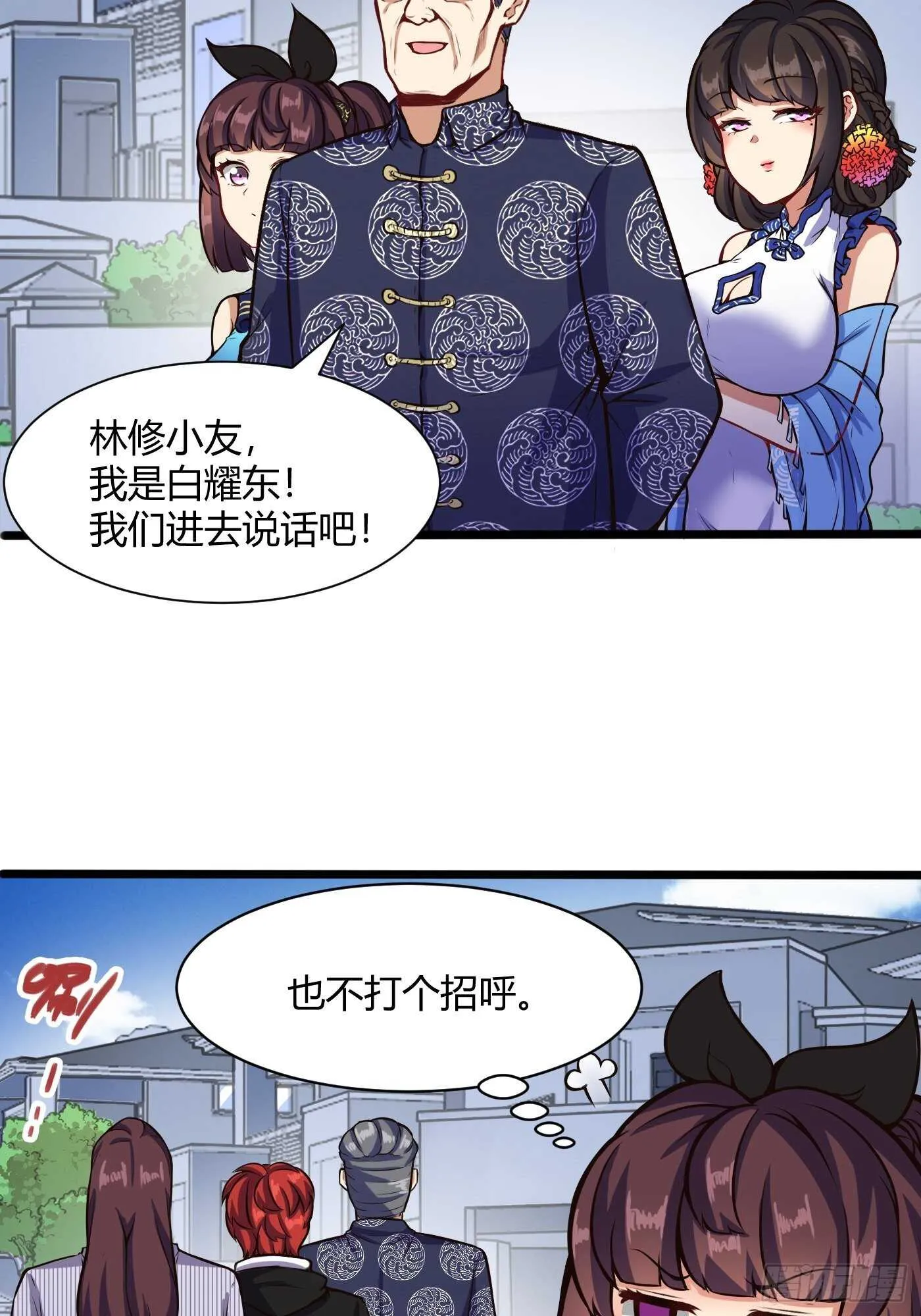 道盟的状况22