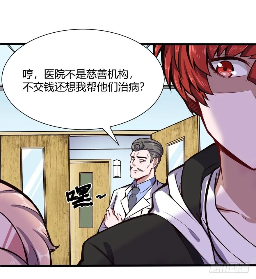 凭什么给你钱？7
