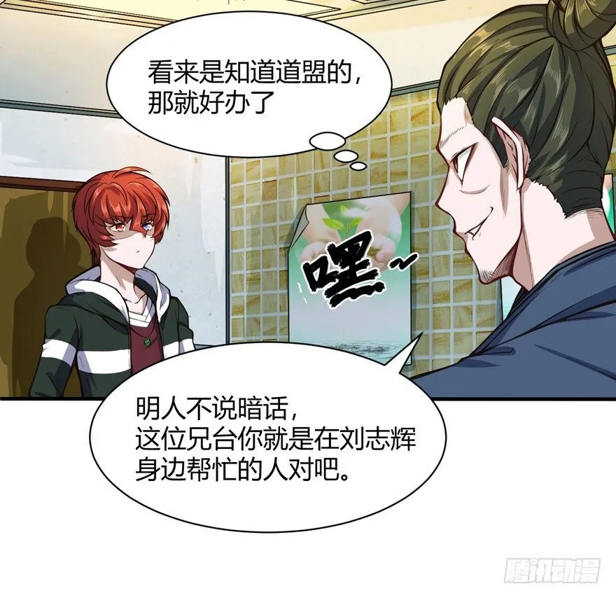 道盟7