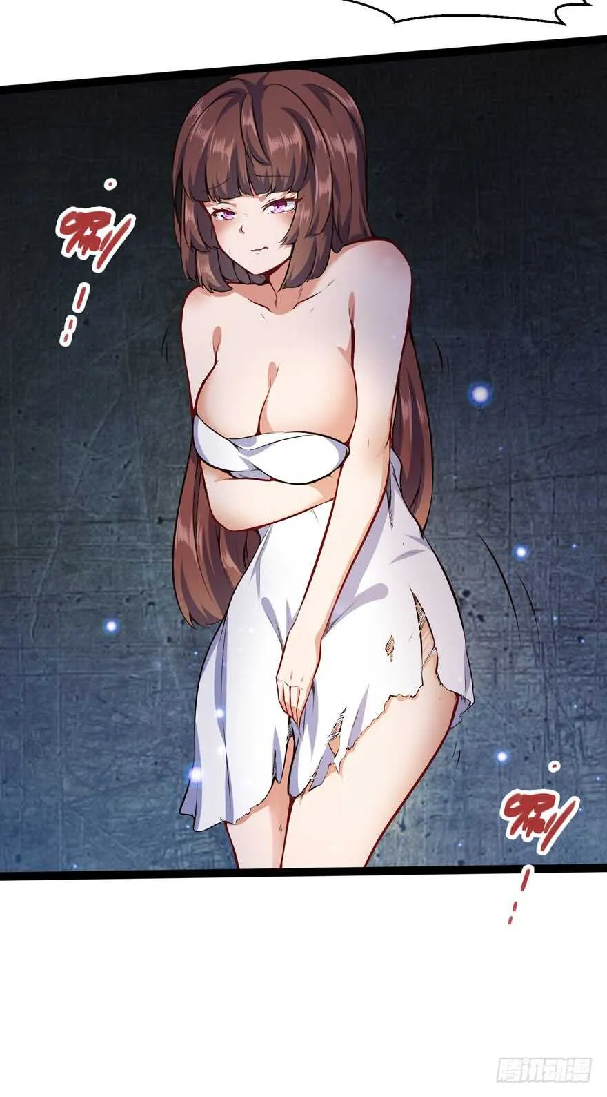 不怕我扑上来？21
