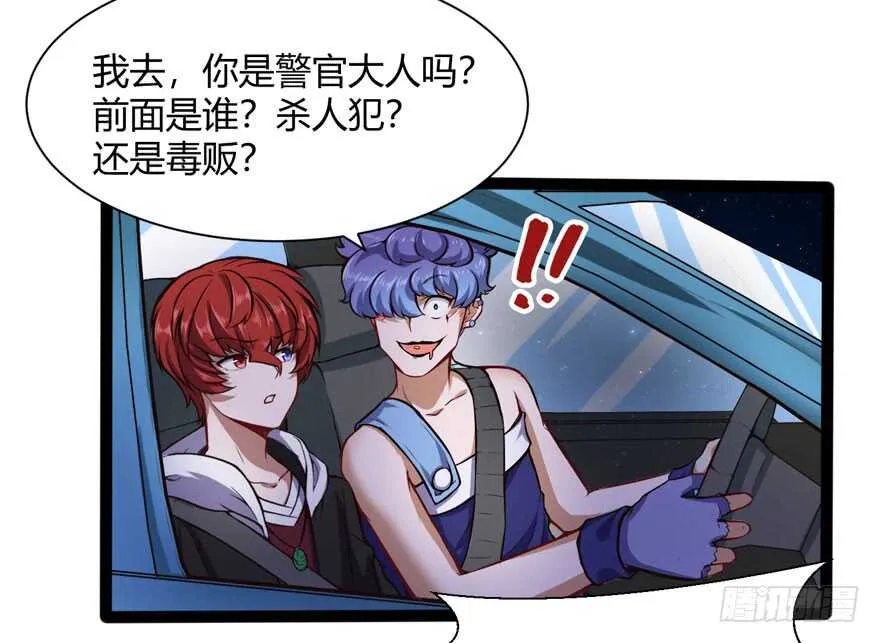 白梦洁被绑架12