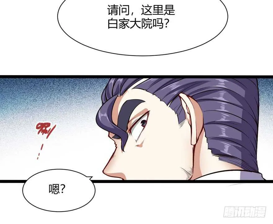 有真本事13