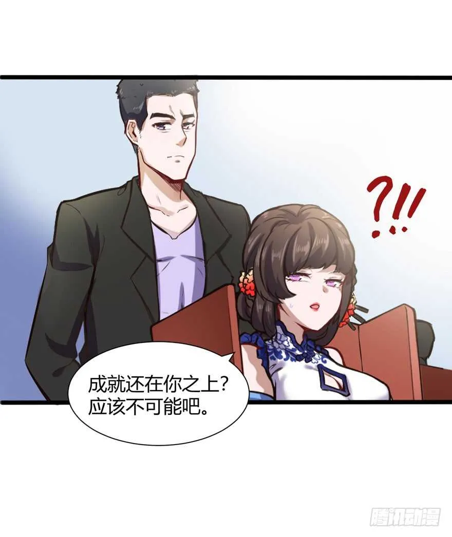 暗杀林修13