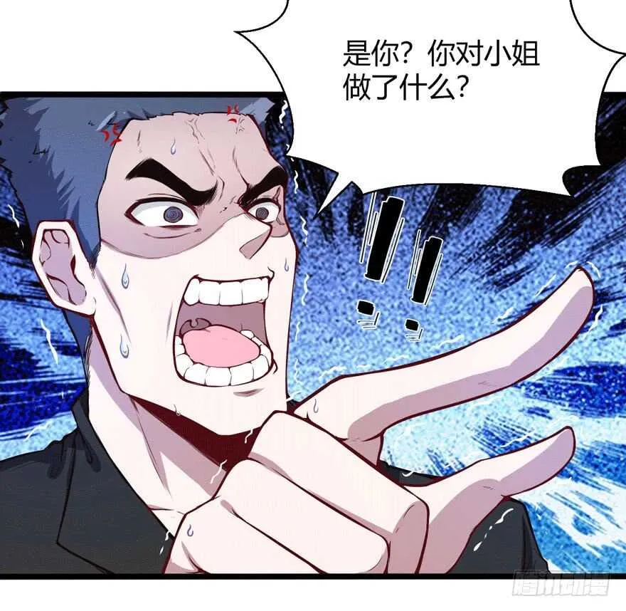 张道洪登场2