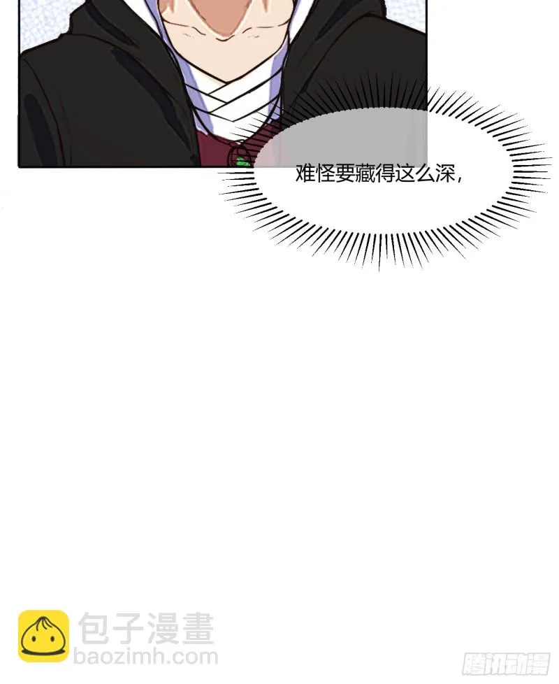 魔六登场10