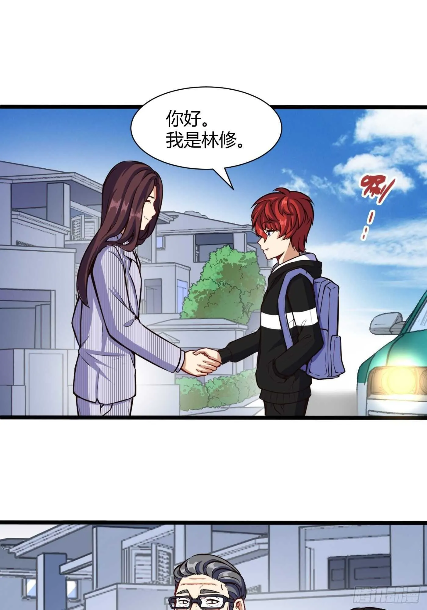 道盟的状况21