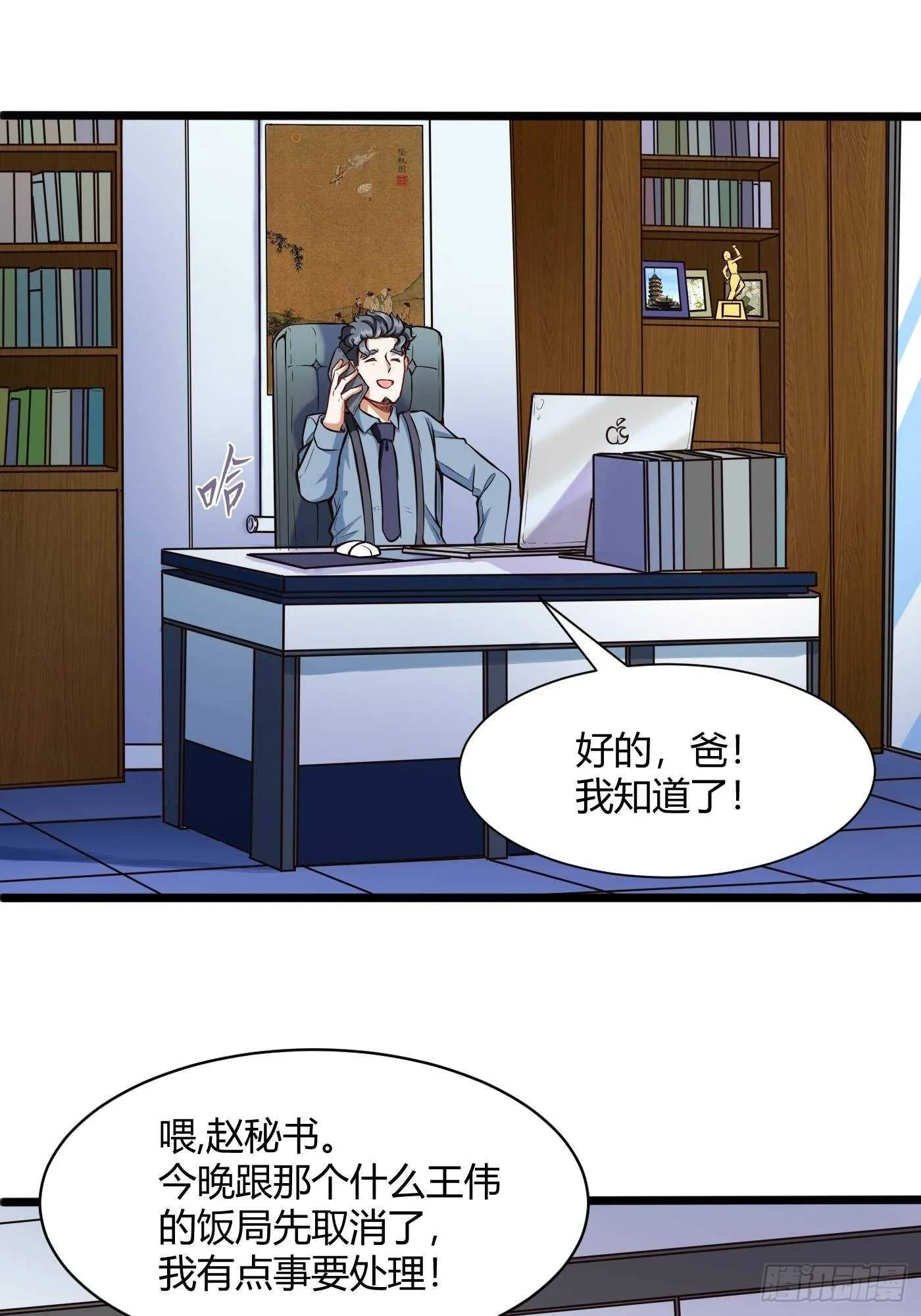 约架（下）11