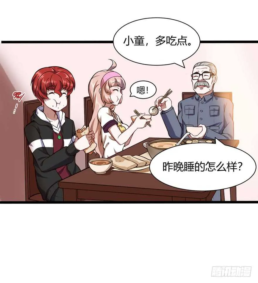 商场奇遇6